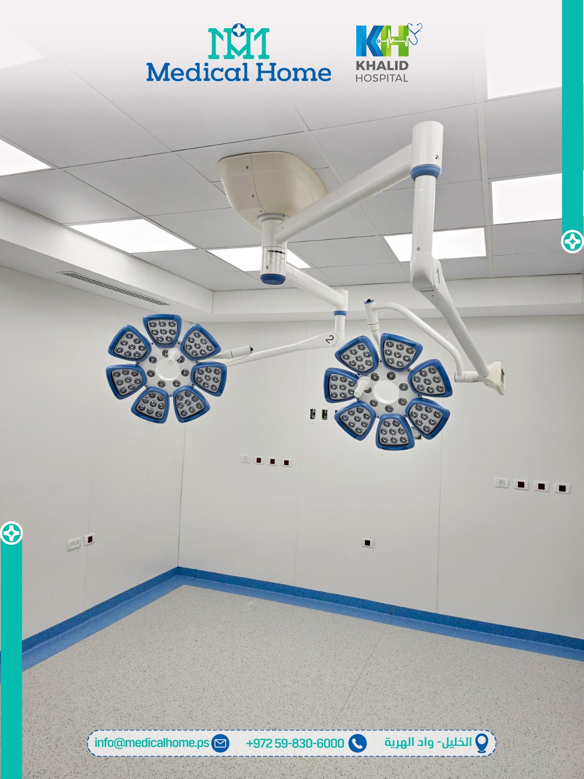 Khaled Hospital